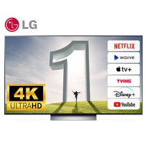 LG 올레드 OLED77C2 77인치(195cm) 4k uhd 스마트tv 티비 유튜브 넷플릭스가능, 05_지방권벽걸이_배송설치_OLED77C2