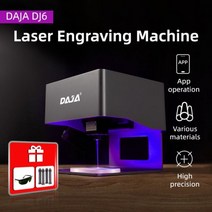 레이저패커 레이저 금속 마킹 각인기 조각기계 DAJA-레이저 각인기 CNC DIY DJ6 3000mw 고속 미니 로고 마크 프린터 절단기 목공 목재 플라스틱, 영국, DJ6 세트(고글 포함), 중국