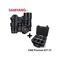 삼양 VDSLR CINE 16mm/24mm/35mm/50mm/85mm/100mm PREMIUM KIT (7) 영상렌즈