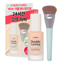 [비건브러쉬 증정] 에뛰드 더블 래스팅 비건 커버 파운데이션 기획 30g, [기획] 바닐라 19N