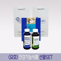 요호 오메가3 요호 플랙시드 선물세트 구성, 옵션3) 플랙시드 1개+플랙시드 1개