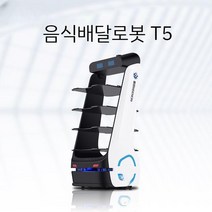 키논 T5 레스토랑 호텔 지능형 음식 배달 로봇 및 서빙 인공 지능로봇 진공흡입 업소용, 기본