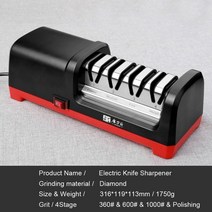 자동 USB 칼갈이 칼가는 기계 연마기 가정용 업소용 야스리 taidea 칼 숫돌 숫돌, tg2102, 24시간 이내 배송