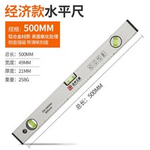 미니수평기 O고정밀도 평수척 자성 알루미늄 합금 수평자 인테리어 측량 평행자 등받이가 있는 4697071672, ofCq -경제 타입 500mm (라