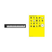 【세트 구입】KORG 클래식 무선 MIDI 키보드 microKEY Air-61 음악 제작 DTM 공간 절약으로 자택 제작에 최적 곧 시작할 수 있는 소프트웨어 라이센스 포함 61열