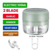 가축 사료 교반기 배합기 혼합 믹서 다기능 무선 전기 마늘 그라인더 미니 푸드 프로세서 100ML/250ML 다, 01 Electric 100ml Green