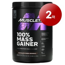 MuscleTech 웨잇트 근육 건강 관리 100% 매스 게이너 Mass Gainer 초콜릿 퍼지 브라우니 2.33kg 1팩, 2팩