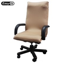 이지핏 EasyFit 오피스 사무용 메쉬 게이밍 의자커버, ezO-Alibe