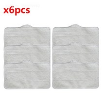 샤오미 호환 Deerma DEM ZQ100 ZQ600 ZQ610용 걸레 청소 패드 휴대용 스팀 진공 청소기 천 교체 액세서리, [04] as the picture