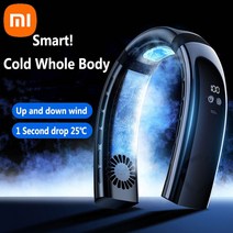 샤오미 목에 거는 휴대용 충전식 선풍기 10000mAh 에어컨 LED 디스플레이 5 기어 360 ° 서라운드 전기 선풍기 캠핑, APP White