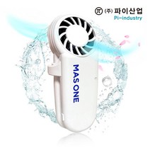 마스원 숨쉬기 편한 마스크 환풍기 습기 이산화탄소 열기 배출, 1개