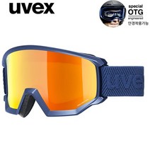 10% →우벡스 스키 보드고글 2223 Athletic CV_navy mat_mirror ornage