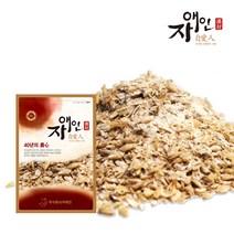 검정보리쌀영양성분 추천 TOP 3