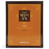 빅컬러훼밀리성경 개역개정판(특대/단본/색인/가죽/자석)(22.5*29)(N자주), 성서원