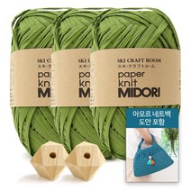 [니뜨] 미도리 종이실 40g 뜨개실 x 3볼 + 아모르네트백도안+다각형우드장식볼1세트, 102(연두)