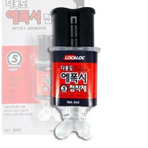 혼합형 소형 투명 에폭시 액상 접착제 금속용 가구 본드 악세서리 수리 팔찌 헤어핀 목재용 나무용 장신구