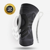 1상2템 프리미엄 실리콘 무릎보호대, 블랙1개(손목밴드1개 증정)