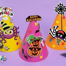 할로윈 종이 꼬깔모자 만들기 파티모자, 빨강호박