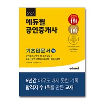 김기범노무사이론판례노동법 로켓배송 상품 모아보기