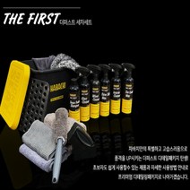 스노우폼 파이어볼 특별하고 고급스러운 뿌리는 물없이 간편한 자동차 세차용품 카샴푸, 스노우카샴푸1개