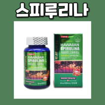 하와이안 스피루리나 정제 하와이 최상품 건강 기능 기능성 식품 엽록소 다이어트 보충제 도움 슈퍼 수퍼 푸드 성장기 어린이 성장 어른 노인기 노년기 노인층 노인 중년, 180정
