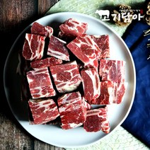 [고기담아] USDA 미국산 소고기 초이스 찜갈비, 1kg (소갈비 찜용), 1개