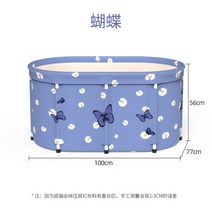 건식반신욕기 접이식 이동식 욕조 가정용 스팀 찜질 사우나 가족 목욕 Foldable 복숭아 가죽 샤워 양동이 휴대용 접는 성인, 08 tub cover storage