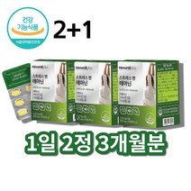 홍경천 추출물 시계꽃 발레리안 타우린 엘 l 테아닌 태아닌 감태분말, 테아닌 비타민 미네랄 60정 x3박스