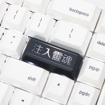 한무무키캡 레오폴드 키캡 포인트 관 소울 임플란트 리트랙트 블랙 래드, 낱개, JKDK, 블랙 엔터키
