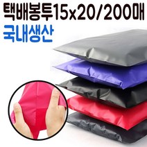 [일오삼유통] 쇼핑몰봉투 우편봉투 봉투 부착형택배봉투 투명비닐 비닐봉투 크리스마스포장, 30.혹★ 택배 봉투 15x20 포장지 쇼핑몰 의류 비, 혹★ 실버그레이200매
