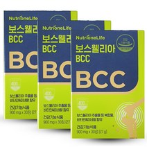 식약처 인증 뉴트리원 정우성 보스웰리아 BCC 관절 건강 보수웰리아 연골 가자 강황 추출물 보스웰니아 보수웰니아 비타민 D K 비타민디 비오틴 비오딘 아연 면역 홈쇼핑 기능 식품, 30정, 3개