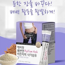 쾌변 차전자피 식이섬유 분말 100% 30포 차전차피 가루 수용성 식이섬유 많은 음식 차전차 숙변제거 배변활동 원활에 도움줄수 있음 임산부 학생 부모님 식약처 식약청 인증