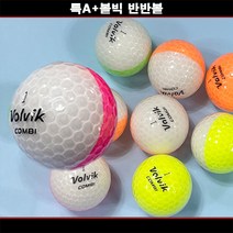 특A+볼빅 반반 유광 골프공 3PC(10알), 특A+, 1개입, 10개