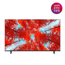LG UHD TV 55UQ9300KNA 138cm 울트라HD, 벽걸이형, 방문설치