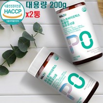 식약처 HACCP인증 포스트바이오틱스 보울라디 건조 효모균 모유유래 유산균 분말 5세대 멀티바이오틱스 신 프리 프로바이오틱스 프롤린 코팅 대용량 효능 추천, 2개