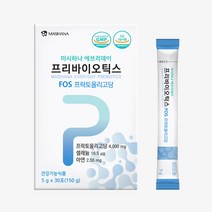 마시하나 에브리데이 프리바이오틱스 프락토올리고당 FOS유산균 30P, 60포, 2개, 150g