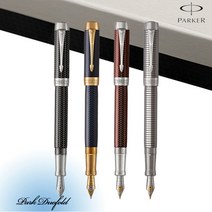 파카 듀오폴드 프레스티지 만년필 무료선물포장, 블루 쉐브론 GT, 각인안함