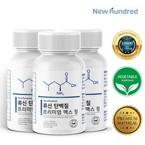[식약처 인증] 뉴헌드레드 류신 단백질 프리미엄 맥스 정 60정, 3통, 3개