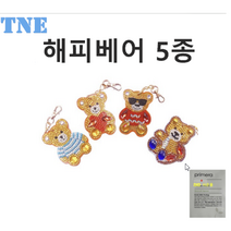 더 나은 보석십자수 DIY 열쇠고리 세트 키링 캐릭터 비즈 큐빅 +사은품, 1세트, 헤피베어