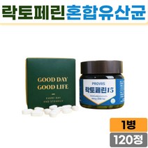 순수 우유100% 락토페린 프랑스 고함량 단백질 보충제 보조제 분리유 청소년 직장인 운동전후 여성직장인 19종유산균 람노서스 루테리 가세리 비오틴 비타민b 헬스 PT 아내 선물