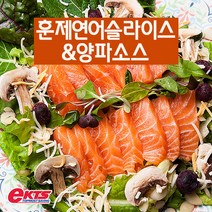 남미에스앤에프(주) 훈제연어 슬라이스& 양파소스 180g (노르웨이산), 1팩