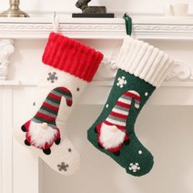 [PG] X-mas 줄무늬 고깔산타 트리양말 성탄절 데코용품 J9, 그레이1P