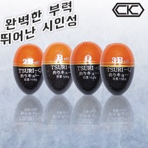 씨케이 벵에돔 전용 쯔리-Q 구멍찌 바다구멍찌 감성돔 벵에돔찌, 2B