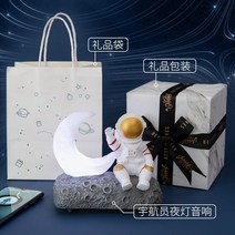 Astronaut 블루투스 오디오 컴퓨터 스피커 새로운 홈 서브우퍼 크리 에이 티브 데스크탑 미니 소형 카드 u 디스크 무선 듀얼 오디오 스마트 야간 조명 우주 비행사 생일 선물, 야간 조명 오디오 3색 조절 가능한 선물 가방골드, 공식 표준