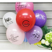 윌벌룬 인쇄풍선30cm 단면 양면 풍선인쇄 1도인쇄 컵스틱포함 주문제작, 300개, 단면인쇄