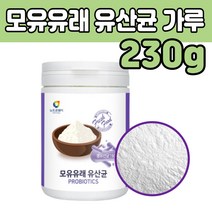프리미엄 생 유산균 락토바실러스 가세리 분말 모유 파우다 lgg 엘 지지 불가리쿠스 40 50 60 70 대 엄마 아빠 부모님 어른 성인 노인 선물 에좋은 프로 바이오 텍스 틱스 스틱 가루