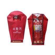 소화기 보관용 커버 소화기커버 소방안전용품, 반투명C11