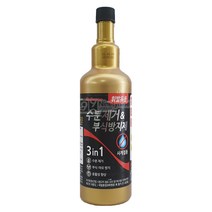 불스원 동결방지제/수분제거제 녹 부식방지 연료동결, 불스원 수분제거제-500ml 휘발유용