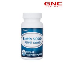GNC 건강식품 비타민 비타민C [GNC] 비오틴 5000 (90정) 3개월분, 상세 설명 참조, 단일옵션