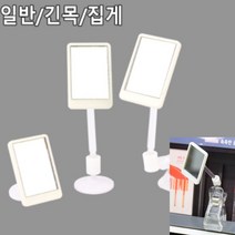 씨엔시아 반사거울 부착식 일반형 사각지대미러 실내반사경, 부착식 긴목형